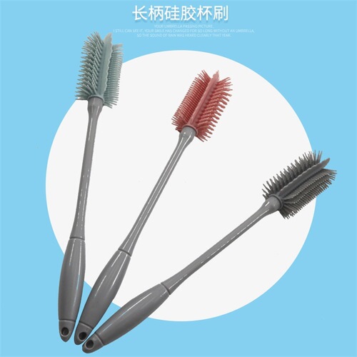 Silicone cleaning brush, cup brush, long handle thermos cup brush, glass cup brush, bottle and wine cup cleaning brush, bottle brush