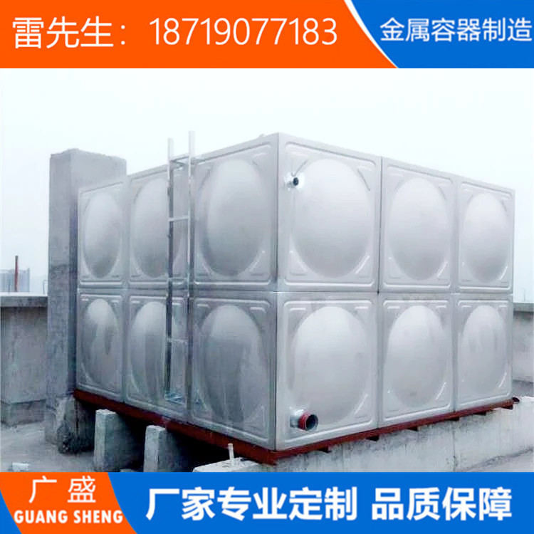 不锈钢水箱定做 sus304不锈钢方形组合水箱 饮用水生活消防水箱