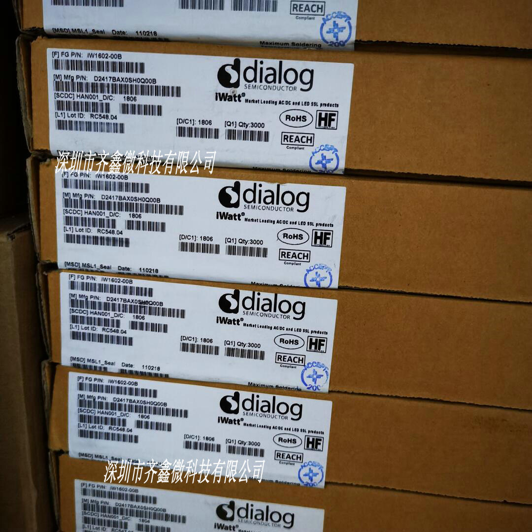 艾瓦特 IW1602-00B 手机快充驱动芯片SOT23