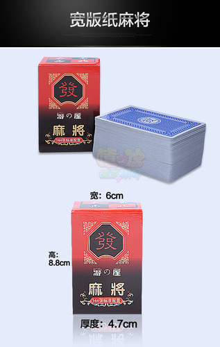 Mahjong playing cards poker paper mahjong playing cards travel mahjong silent soft mahjong free 2 dice