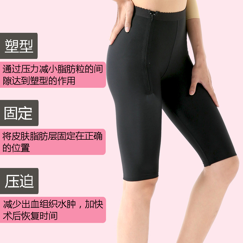 Body Shaping Pants Thin Pressure Thigh Pants Beautiful Leg Shaping Butt Lift Liposuction Surgery Recovery Pressure Pants Women Summer Thin