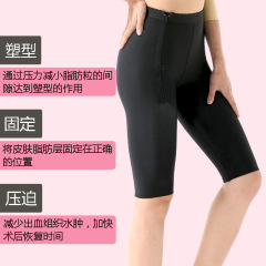 Body Shaping Pants Thin Pressure Thigh Pants Beautiful Leg Shaping Butt Lift Liposuction Surgery Recovery Pressure Pants Women Summer Thin