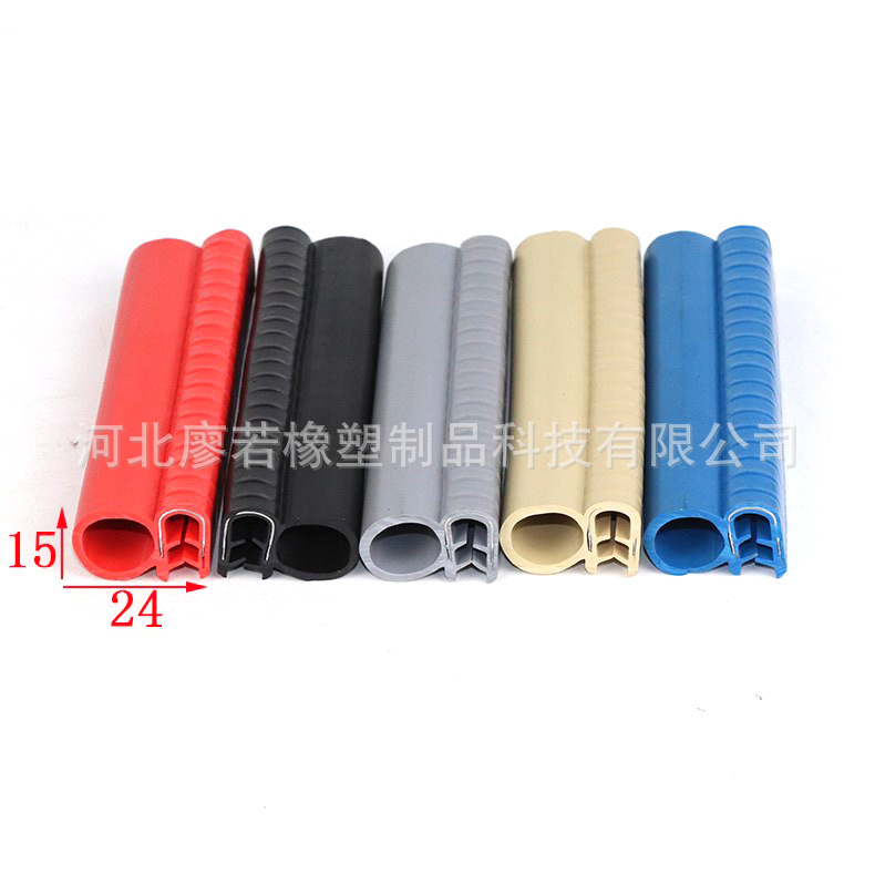 厂家供应彩色车门复合密封条 PVC彩色车门密封条 汽车密封条