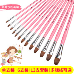 Wanzhuang Wolf Hair Watercolor Set Art Supplies Watercolor Watercolor Oil Painting Brush Set Acrylic Painting Set