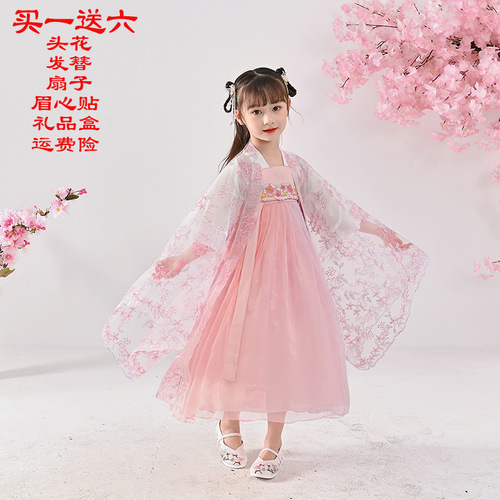 pink fairy dresses Hanfu girls Children han tang ancient folk costumes sRu skirt suit children Chinese wind empress princess cosplay Kimono Dresses