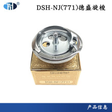 ���b��ʢ771781ƽ�^�i�ۙC����DSH-NJ(771)�o�T�C�󴲙Cе
