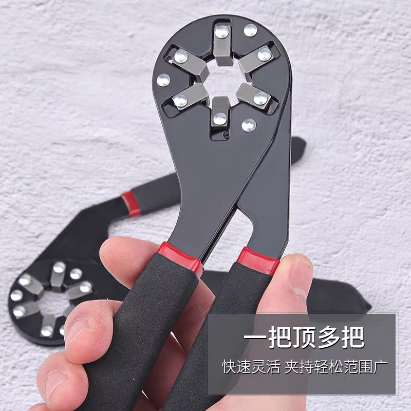 Magic Wrench Household Repair Adjustable Wrench Multi-Purpose Wrench Torque Adjustable Wrench Can Hold External Hex Wrench
