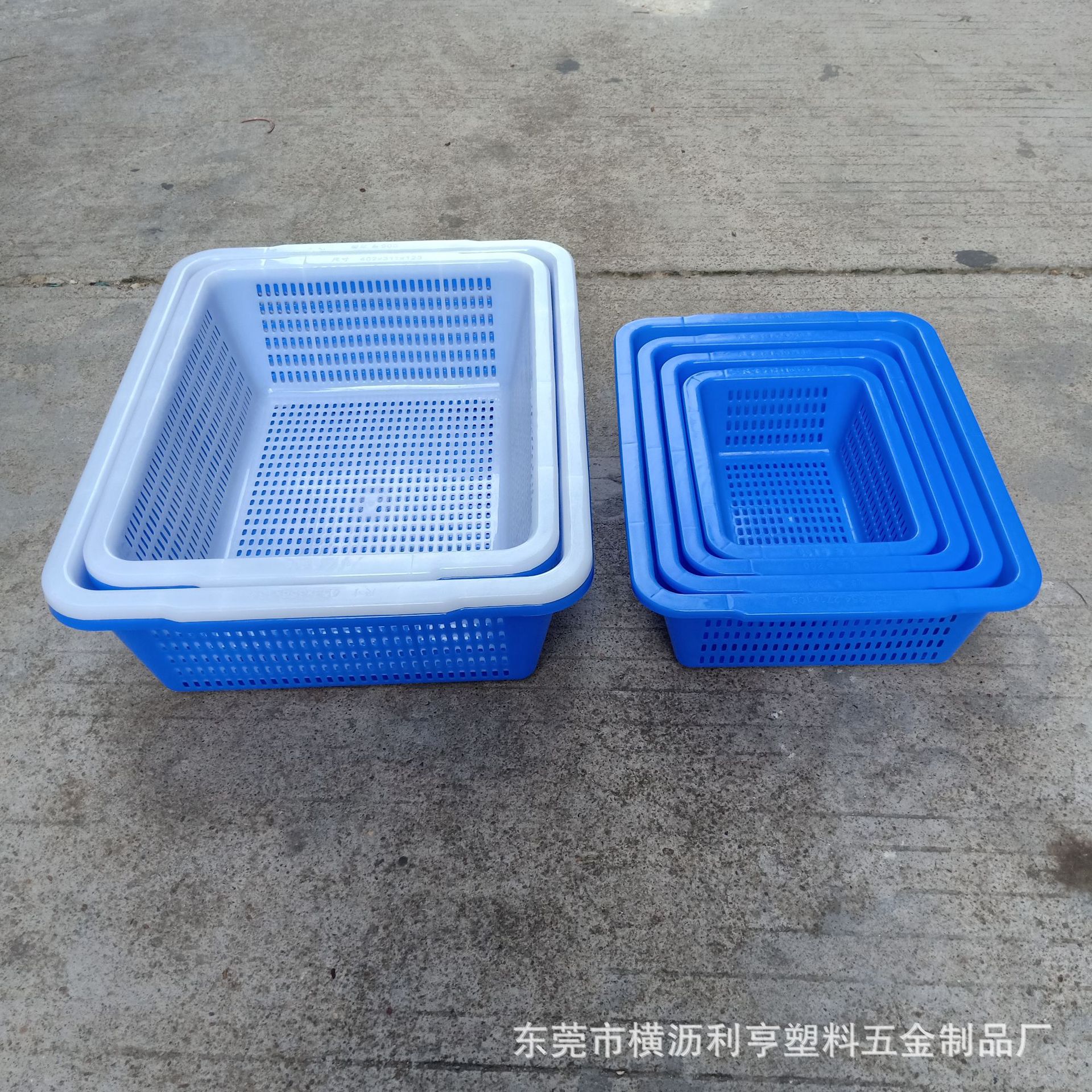厂家供应 塑料方筛 塑料沥水篮 方形洗菜篮 果蔬篮 塑料蓝子