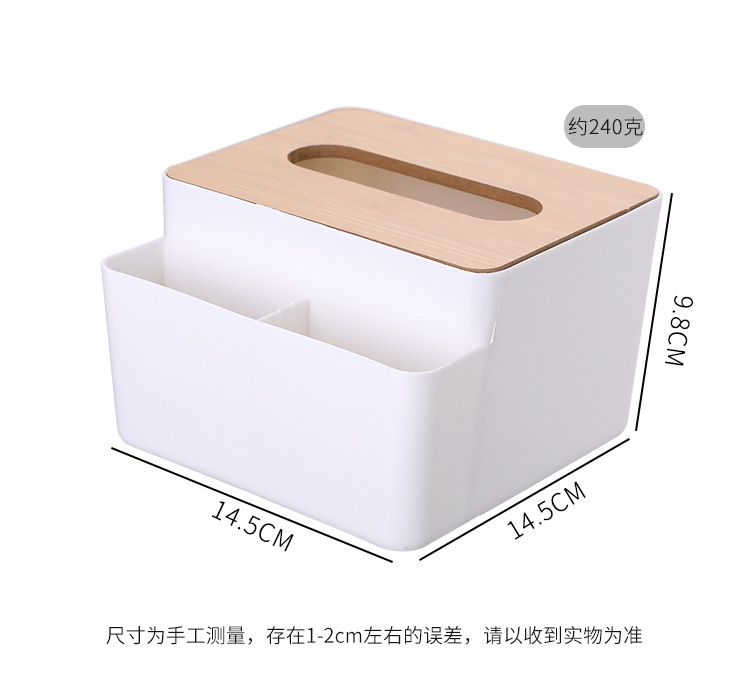多功能竹木盖纸巾盒创意桌面抽纸盒家用客厅简约塑料遥控器收纳盒详情6