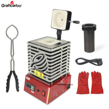 新款小型方形外网熔金炉高温融化金银铜铝熔炼炉金属铸造实验熔化