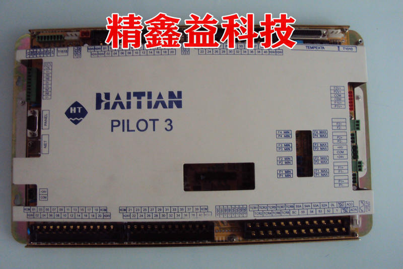 供应PILOT3电脑主机商议价