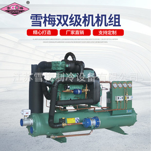 ѩ÷�ΙC�p������C�M �p���͜؉��s�C ������L/ˮ��C�M 8P~30P