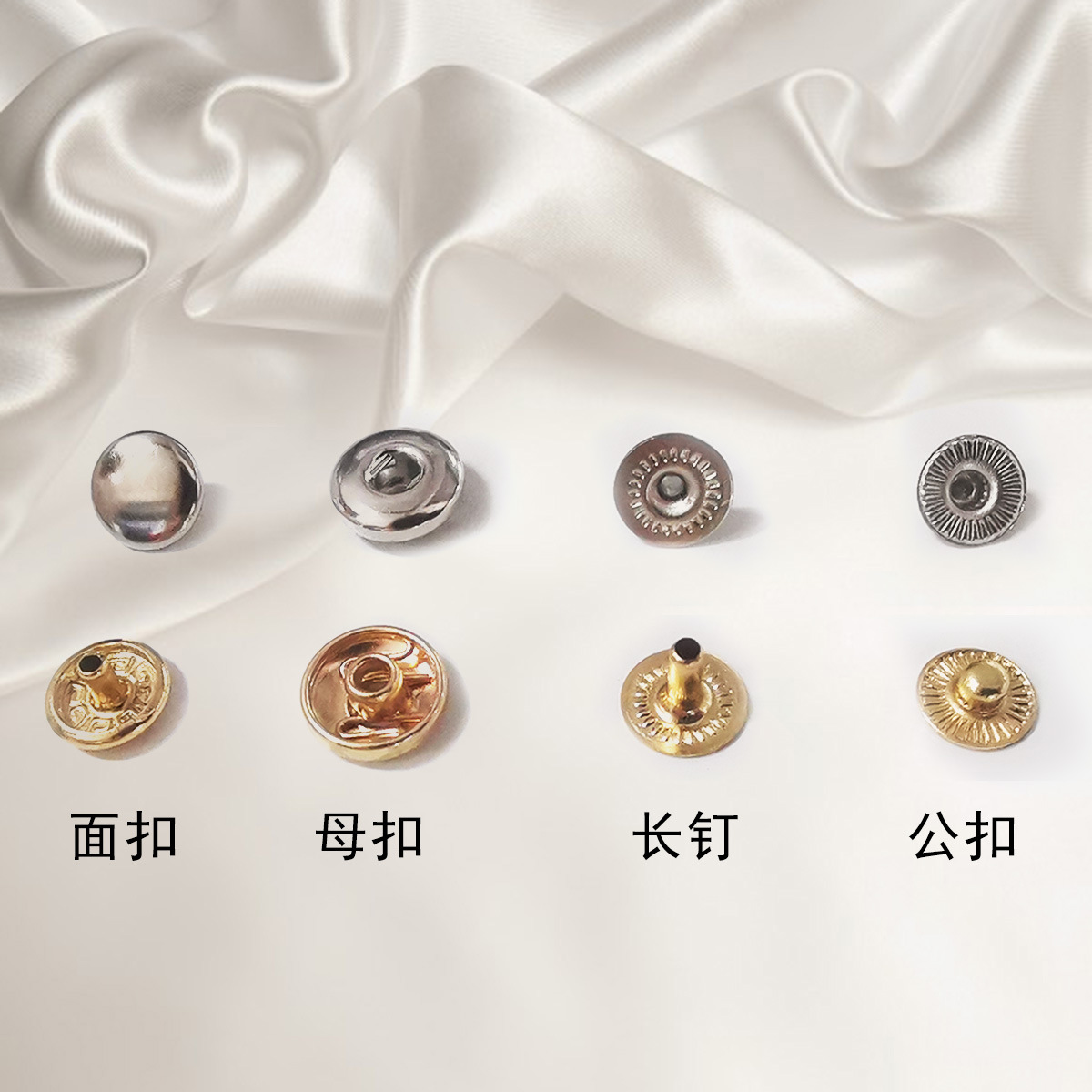 四合扣 (1).jpg