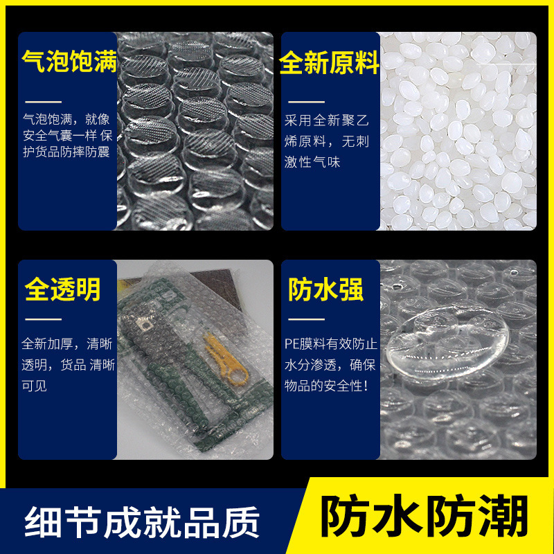 大泡气泡膜片打包30cm气泡卷快递泡沫纸防震汽气泡垫批发气垫定制