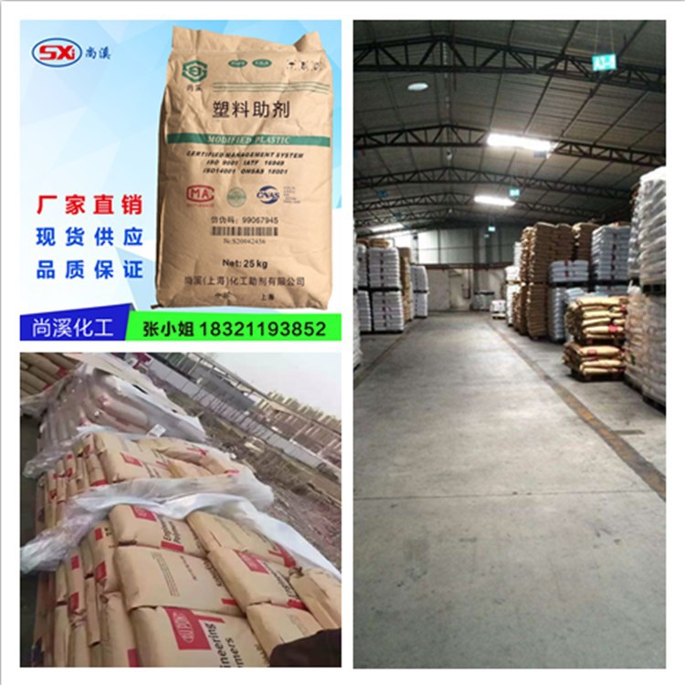 供应 低成本环保溴化聚苯乙烯  PA、聚酯用低成本环保溴系阻燃剂