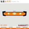 Torpedo Plastic Level ruler Plastic bag Plastic Level ruler Fine water Flat ruler