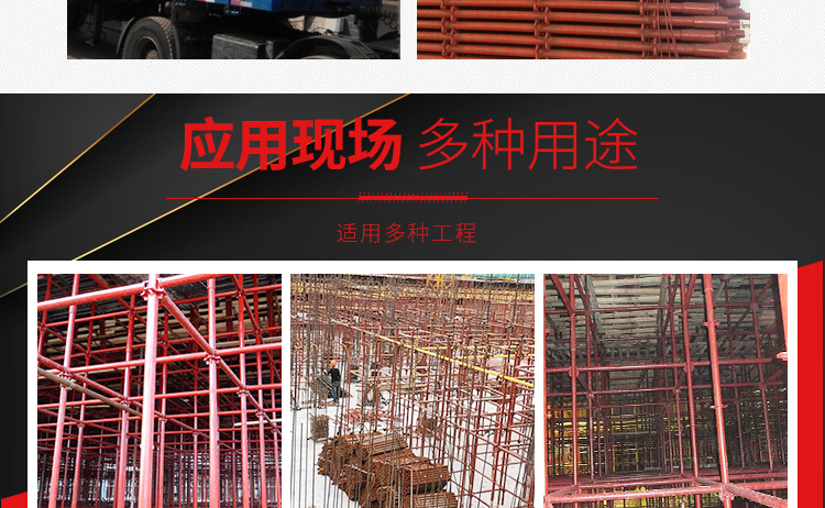 源头工厂现货轮扣式脚手架 定制建筑用快拆脚手架 库存足可配送详情13