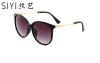 High-end trend sunglasses, street sun protection cream, glasses, UF-protection