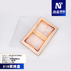 Box packaging for Dendrobium, American ginseng, and American ginseng medicinal materials, plastic transparent acrylic empty box, dual-color gift box