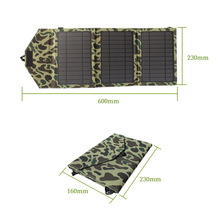 太阳能折叠充电包太阳能折叠充电器户外便携手机充电宝支持定做