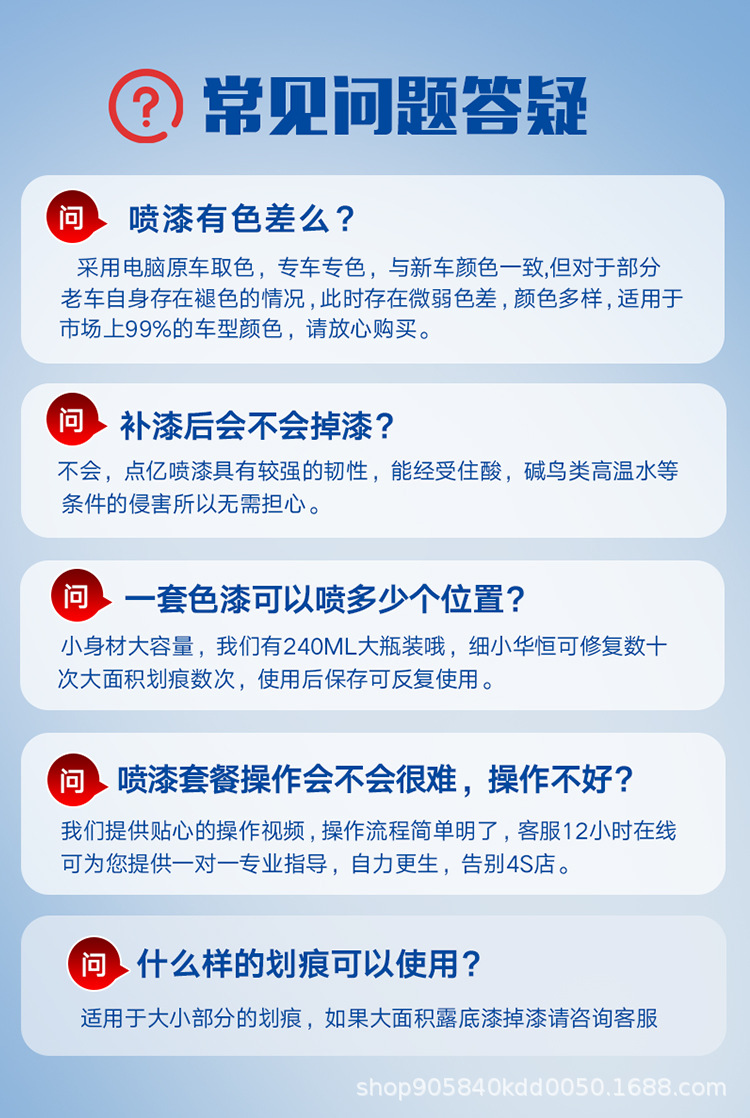 补漆笔新_08.jpg
