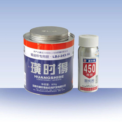 批发胶水粘合剂皮带接头胶滚筒包胶用胶水璜时得输送带用