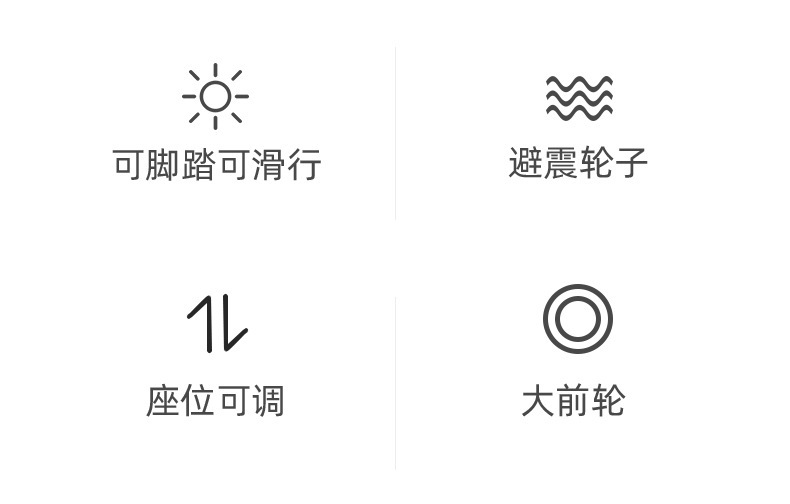 新款儿童三轮脚踏车免充气多功能宝宝平衡车二合一儿童自行车详情图2