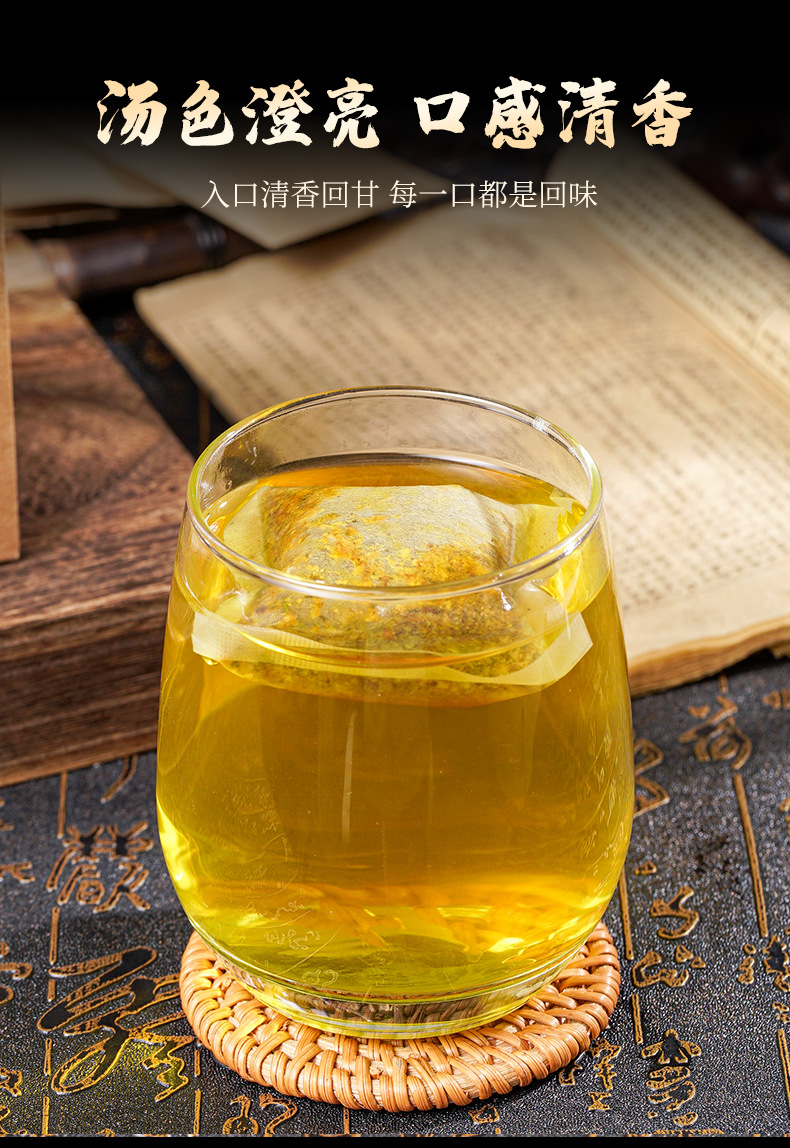 Luo Han Guo Loquat Tea _09 jpg