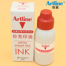 Artline旗牌ESAP-40金屬硬質印章專用印台補充印油
