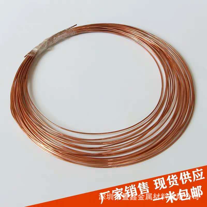 细线调直任意长度铜条 方条加 工压扁方线半圆线扁线T2紫铜丝