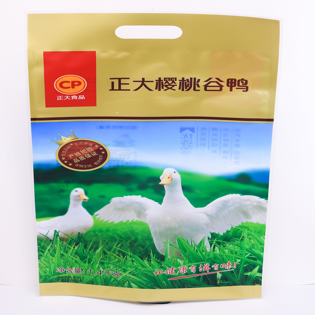 复合食品级牛肉丸真空包装袋 肉类袋子 加厚包装500克 1kg外包 