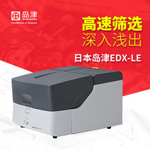 �ձ��u��EDX rohs�z�y�x�h���O�y�z�y�x�� ����ɫɢ��X�ɹ���V�x