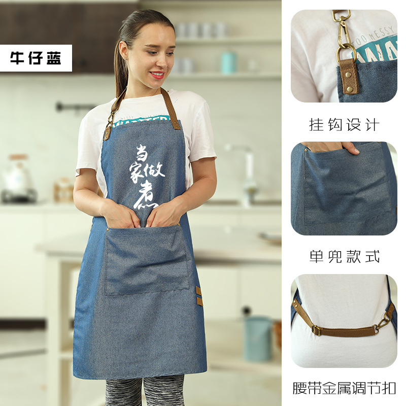 Estilo coreano simple moda lindo delantal mujer anti-fouling cintura hombres adultos cocina ropa de trabajo logotipo impreso