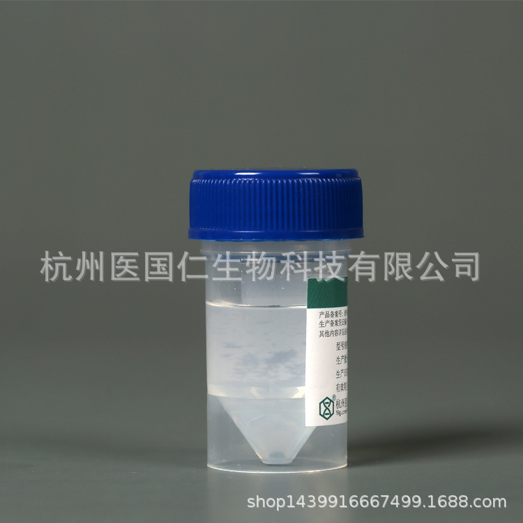 细胞保存液C型-5