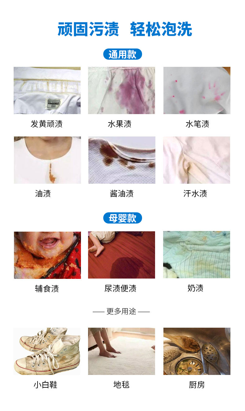 懒人泡新详情全（600g新产品）_02.jpg