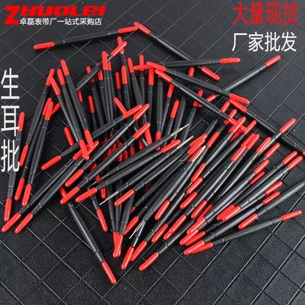 Double Ear Band Installation and Removal Tools Watch Accessories Ear Fork Removal Mobile Phone Card Picker