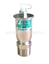 TA-11L�Ś��y �ձ�ҫϣ�_�P�Ś��y TA-11L�ŷ��y yoshitake�y�T