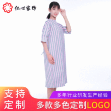 厂家批发 骨科病号服长袖倒穿衣病人服 住院色织病员服棉袄病人服