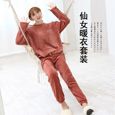网红仙女暖暖裤套装珊瑚绒外穿卫衣宽松加绒休闲秋冬季运动两件套|ms