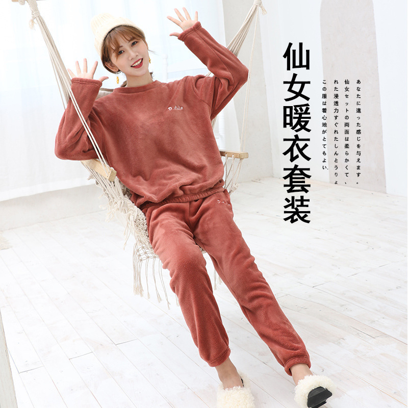 网红仙女暖暖裤套装珊瑚绒外穿卫衣宽松加绒休闲秋冬季运动两件套|ms