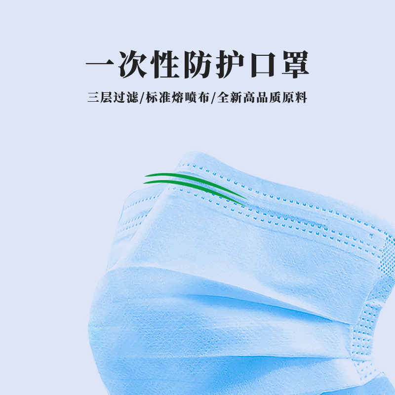 壹次性成人防護口罩宜片無憂3層95熔噴布壹次性口罩