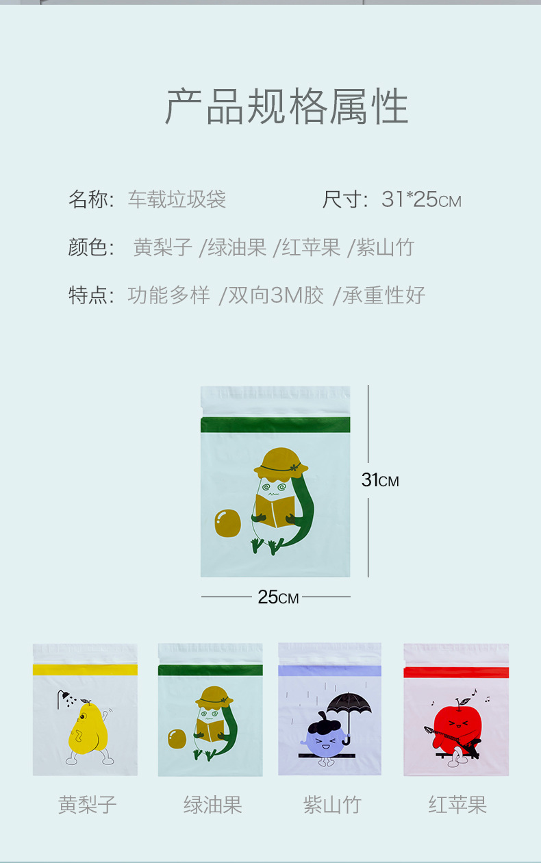 驰善汽车椅背收纳袋后备箱置物袋车载后排网兜储物收纳箱汽车内饰用品详情37