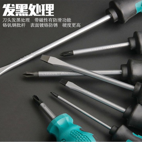 Cross screwdriver wholesale screwdriver combination set hardened screwdriver driver screwdriver repair tool combination set