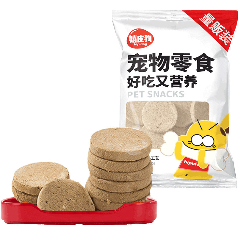 pastel de carne liofilizada, aperitivos para perros, grano para cachorros, pollo seco para perros pequeños, comida para perros al por mayor.