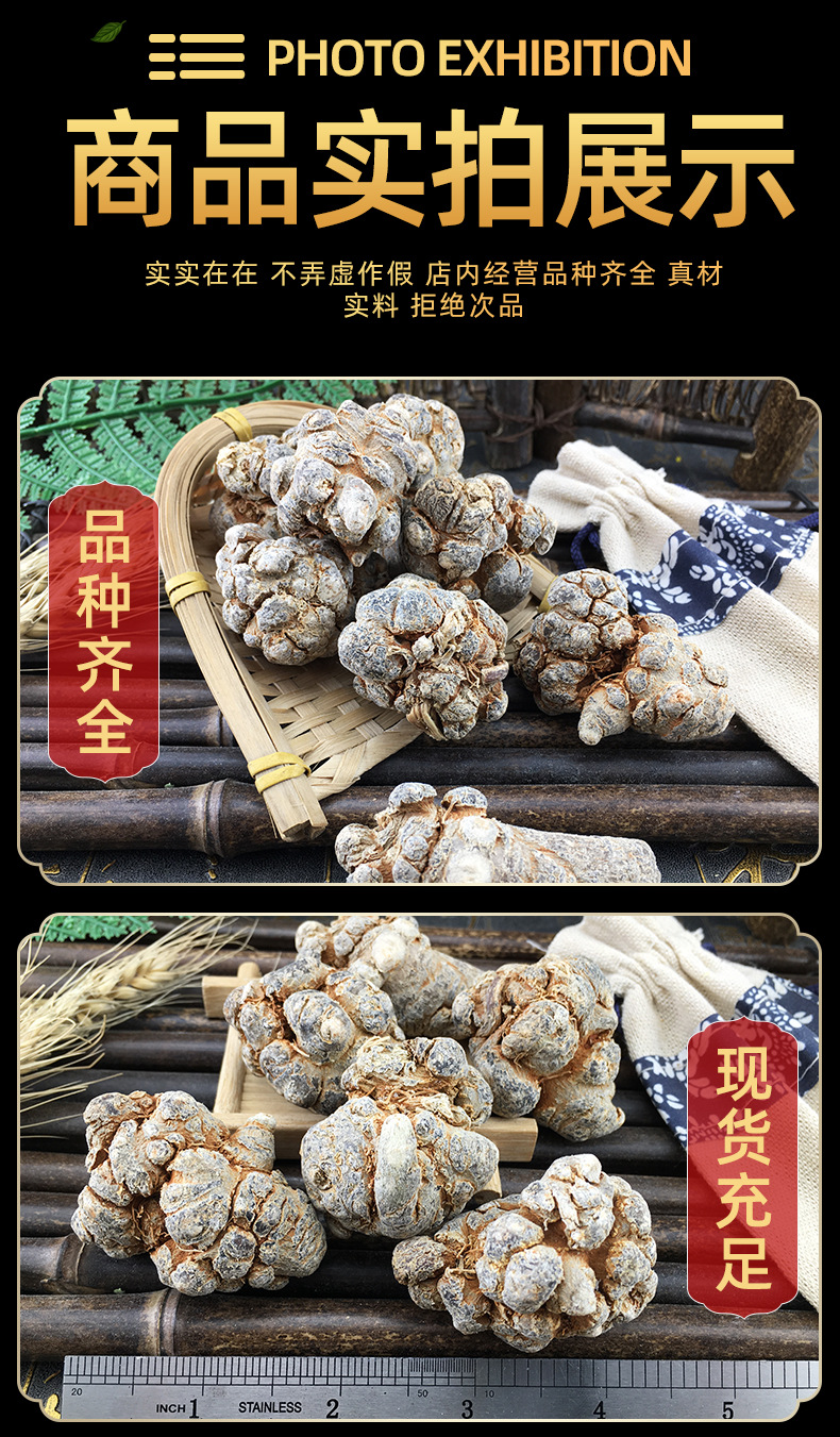 San Qi Notoginseng Root Slices Tian Qi Dried Yunnan Herb for Decoction and Tea in use