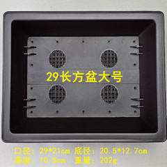 仿紫砂盆塑料花盆辦公室盆栽多肉花盆育苗盆