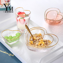 創意愛心碗透明玻璃心形金邊錘目紋玻璃沙拉碗水果甜品碗餐具套裝