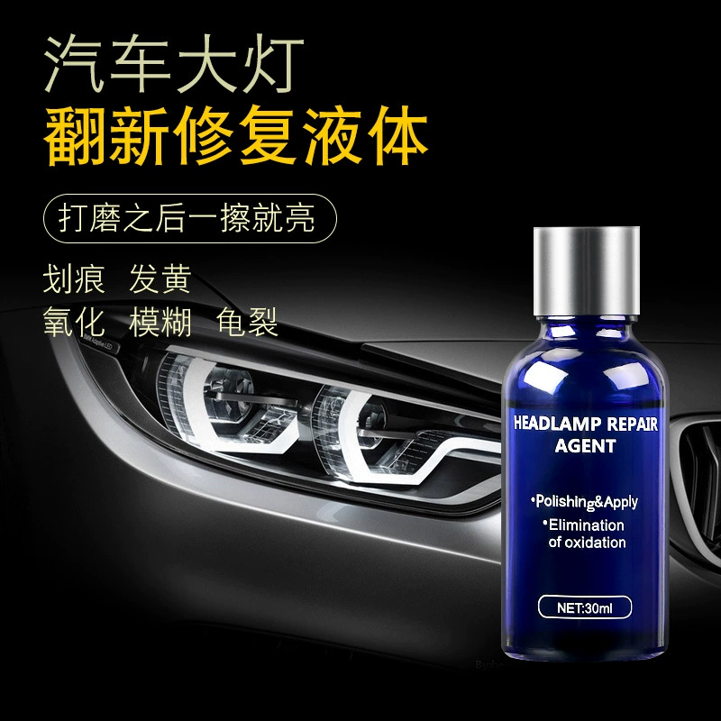 Трансграничный ремонт и ремонт автомобильных фар производители инструментов для ремонта автомобильных фонарей оптом