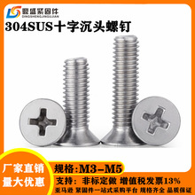 304���P�ʮ��ƽ�^�ݽz ���^ʮ����� ���Cƽ�CM3 M3.5M4M5*4-100