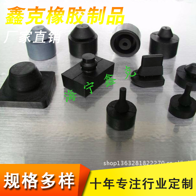 厂家制作硅胶杂件 硅胶密封件 硅胶垫 硅胶圈 硅胶异型件